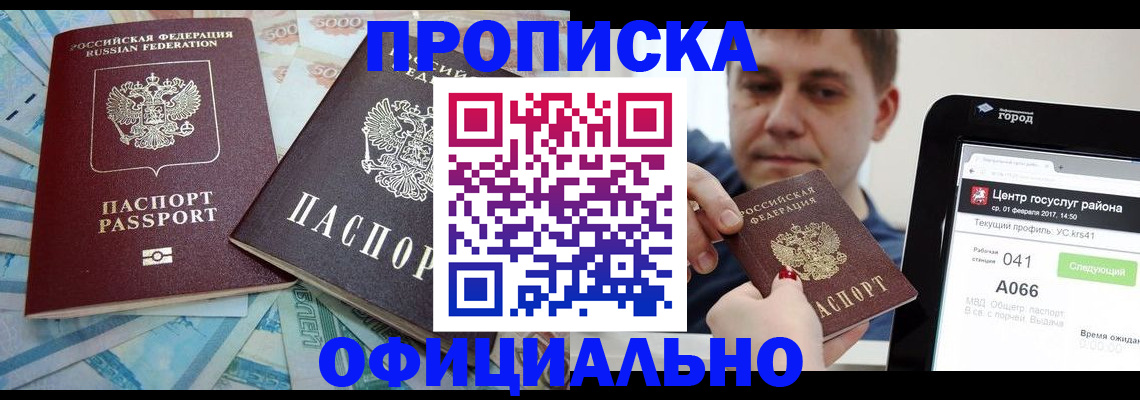 форма 3 в Чулыме